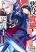 อ่านการ์ตูน Repeat Vice: Akuyaku Kizoku wo Shinitakunai node Shitennou ni Naru no wo Yamemashita